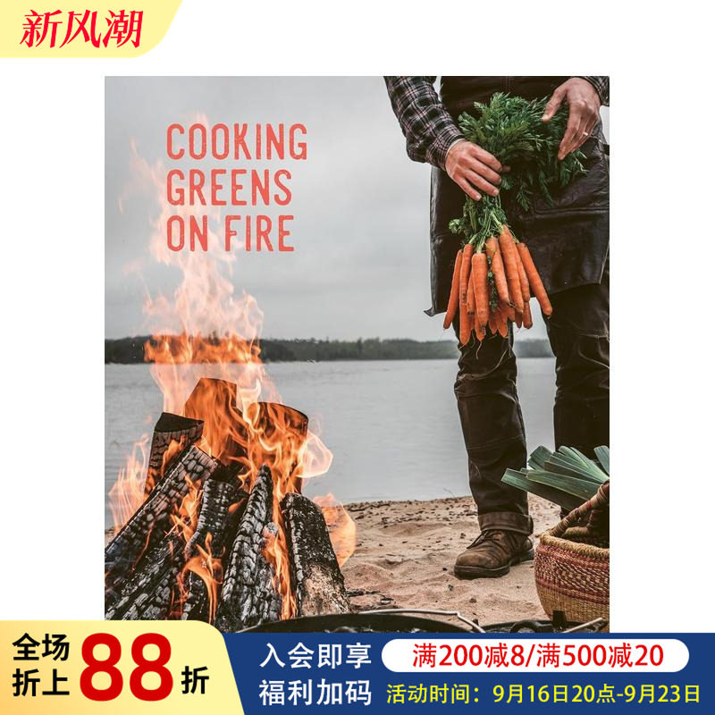 【现货】露营素食食谱 米其林星级餐厅Knystaforsen主厨 Cooking Greens on Fire 原版英文餐饮生活美食