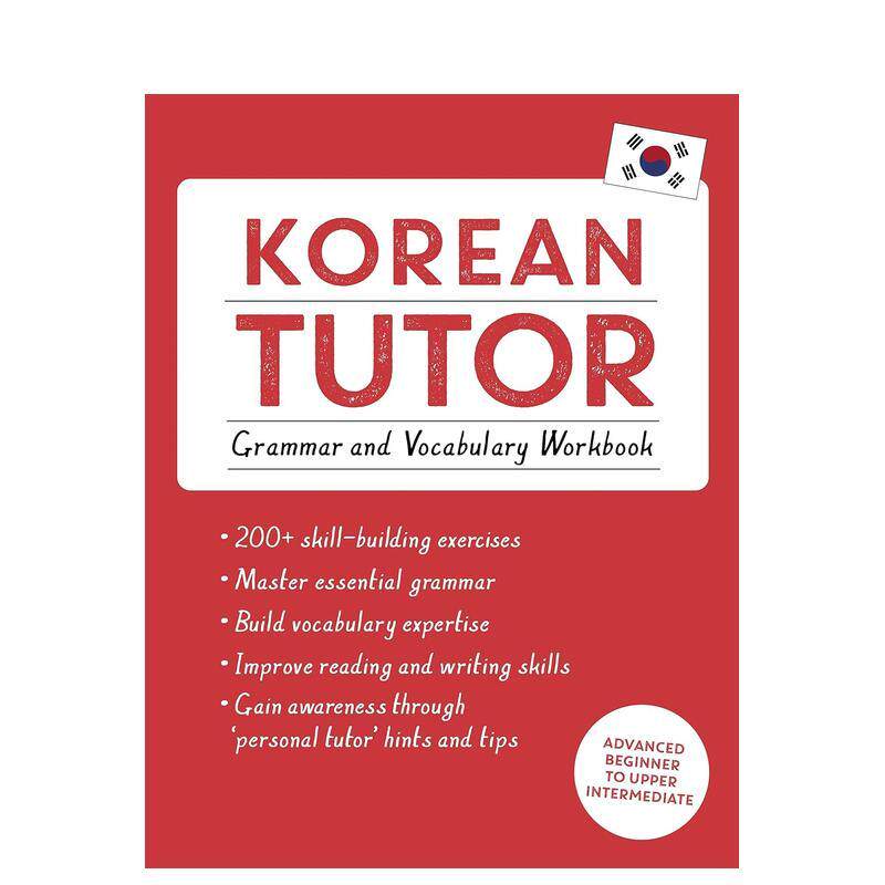 【预售】【语言自学练习册】韩语：语法与词汇 Korean Tutor: Grammar and Vocabulary Workbook 原版英文语言学习