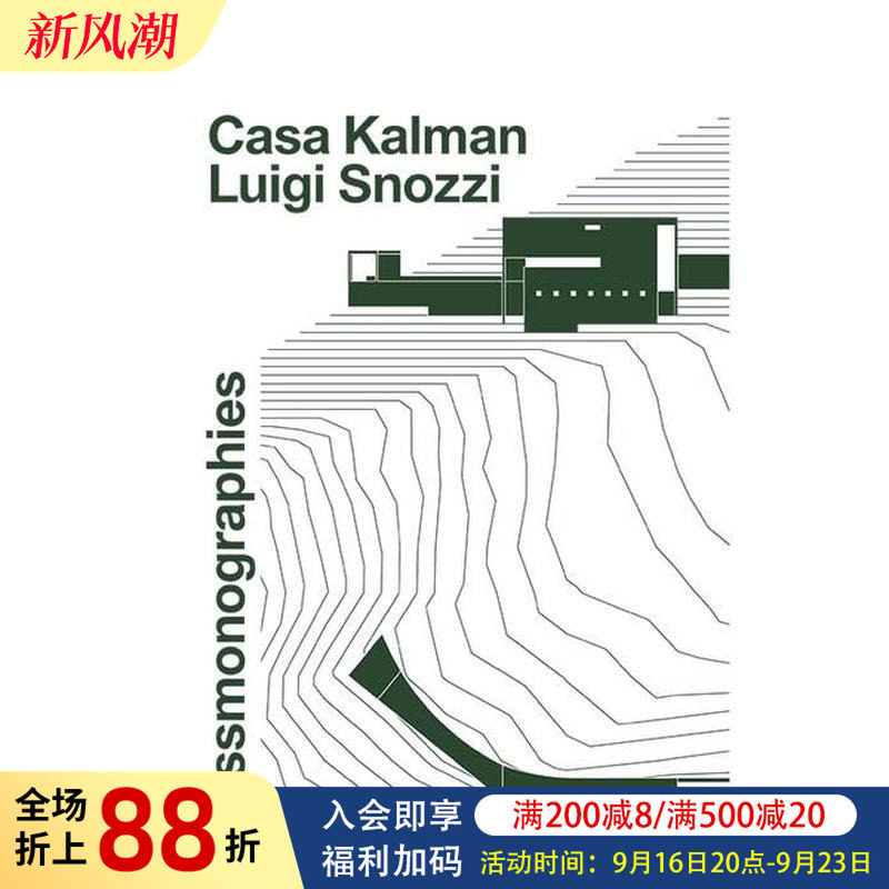 【预售】Casa Kalman – Luigi Snozzi,卡萨卡尔曼 – 路易吉·斯诺齐图书