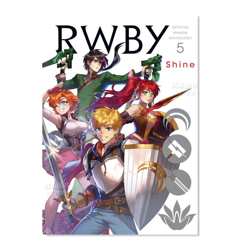 RWBY官方漫画选集第五卷闪亮