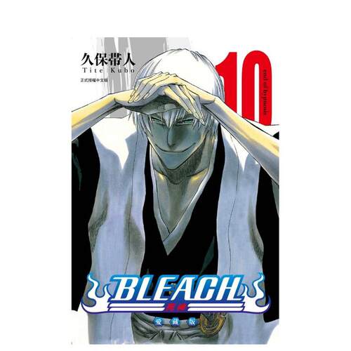 （预计10月出版）【首刷限定版
