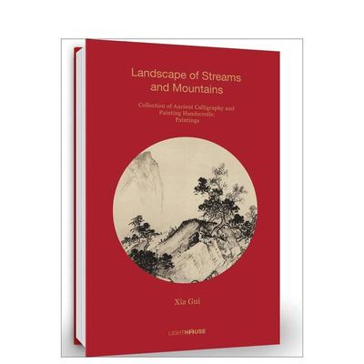 【预售】中国古代书画手卷·绘画-夏圭《溪山清远图》 Xia Gui: Landscape of Streams and Mountains 原版英文艺术画册画集图书