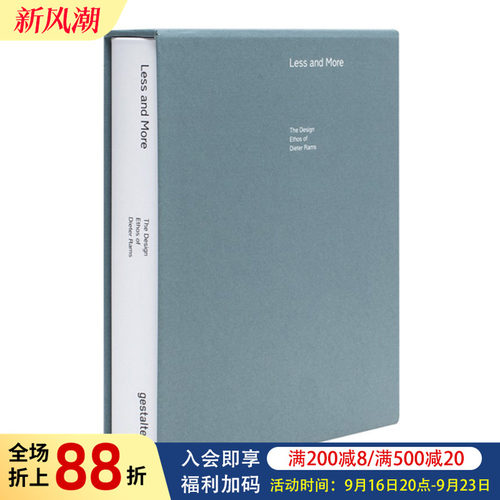 少即是多：迪特拉姆斯设计理念