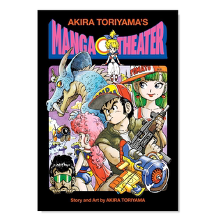 【现货】漫画 鸟山明的漫画剧场 Akira Toriyama’s Manga Theater 英文漫画书原版进口美漫漫画书籍