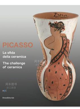 【现货】毕加索：陶瓷的挑战 Picasso: The Challenge of Ceramics英文艺术原版图书进口书籍Edited by Harald Theil