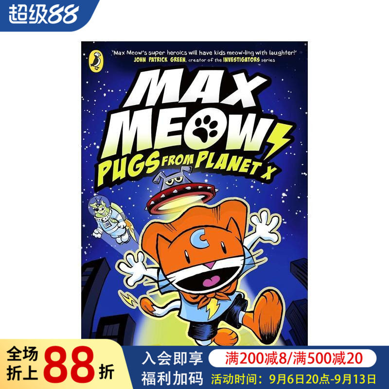【预售】马克思猫3：X 星球的哈巴狗 【Max Meow Book】#3: Pugs from Planet X 原版英文儿童漫画 儿童中年级读物
