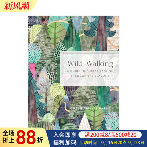 野外漫步:四季森林浴指南 Wi