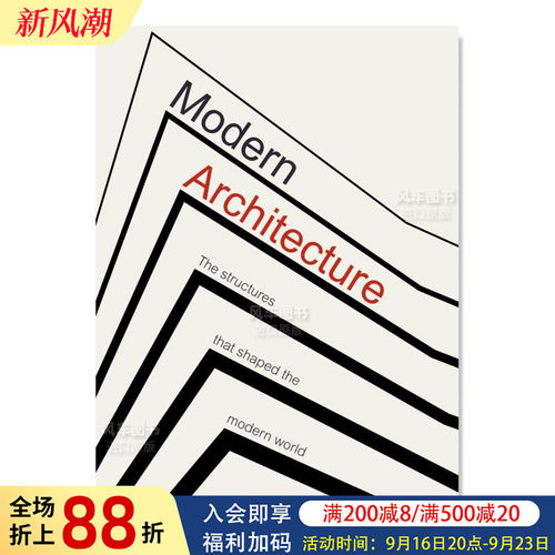 现代建筑：塑造世界的结构Mode