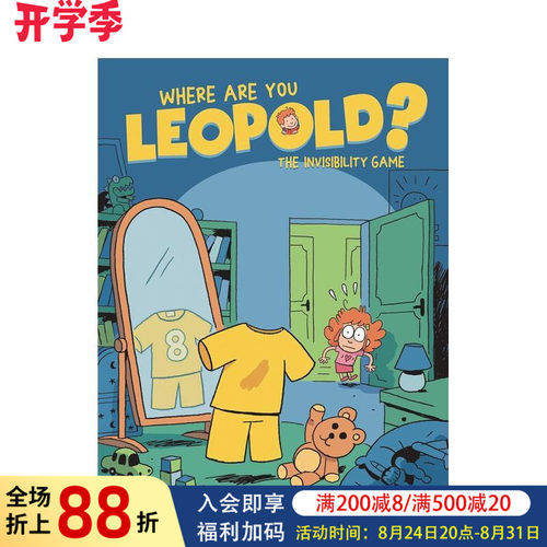 你在哪 利奥波德？卷1：隐身游