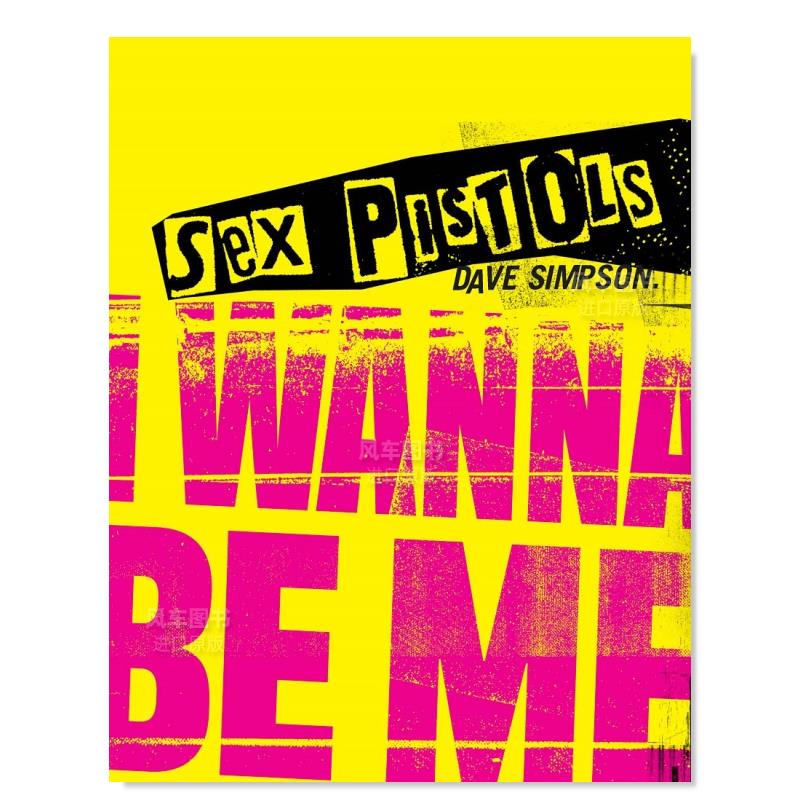 性手枪乐队：我想成为SexPist