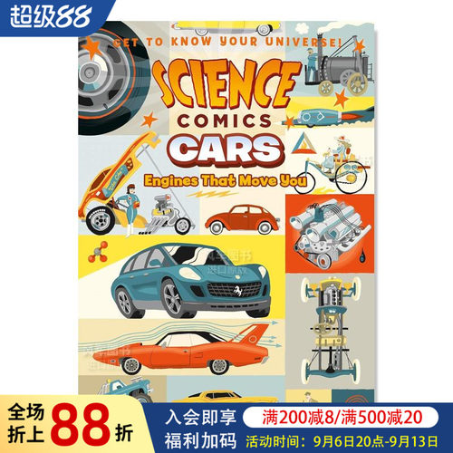 汽车让您感动的发机【Scienc