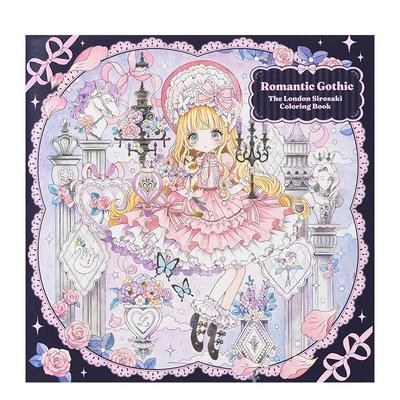 【现货】【PIE】浪漫哥特风涂色书 Romantic Gothic 城咲伦敦 城咲ロンドンぬり絵ブック 原版艺术插画作品集 进口图书