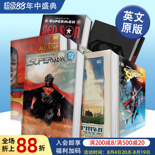 超人 卷1：氪星后的尘埃