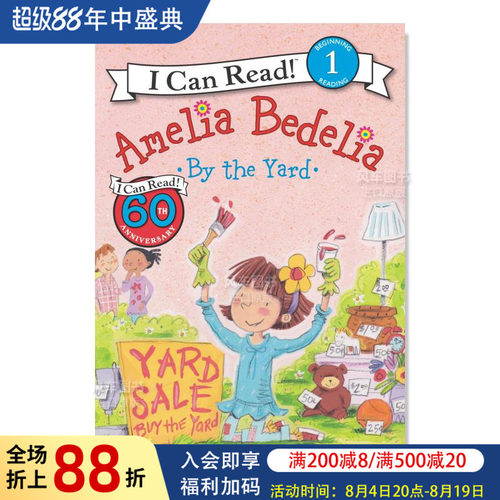 【阿米莉亚·贝德】在院子里Am