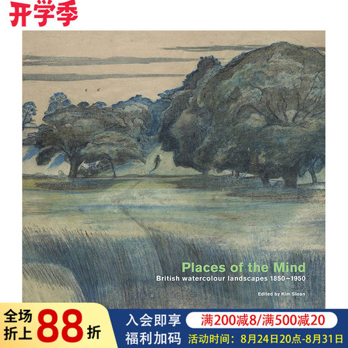 心境：1850-1950年英国水