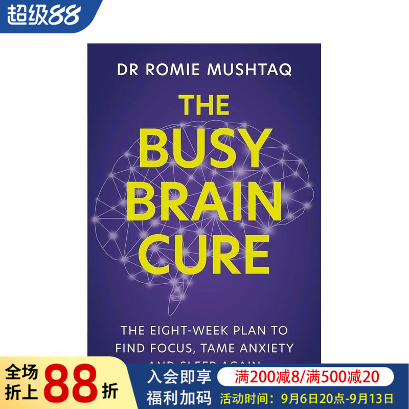 【预售】忙碌的大脑：8周疗愈计划 The Busy Brain Cure: The Eight-Week Plan to Find Focus  Tame Anxiety & Sleep Again 原版图片