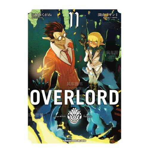 OVERLORD（１）漫画港台原版图书