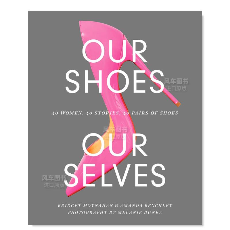 OurShoes,OurSelves,我们的