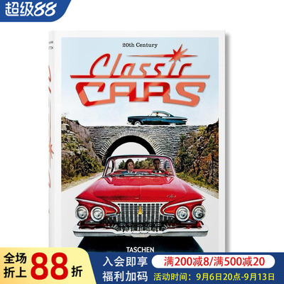 【现货】【TASCHEN】20世纪经典汽车 【Bibliotheca Universalis】20th Century Classic Cars 原版英文工业产品设计图书书籍