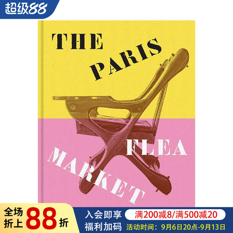 【现货】巴黎跳蚤市场:法式市井浪漫 The Paris Flea Market 原版英文时尚综合进口图书