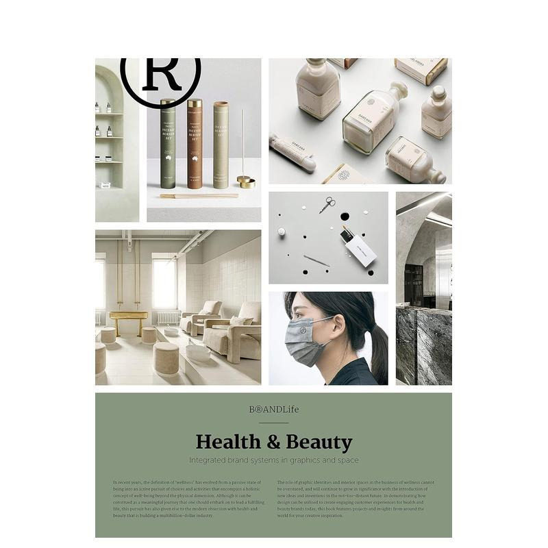 【现货】品牌生活:健康与美容空间设计 BRANDLife: Health & Beauty 原版英文室内设计装饰图书