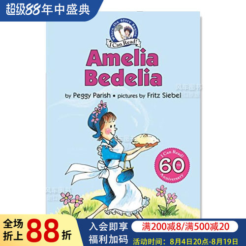 阿米莉亚贝迪莱尔AmeliaBedel