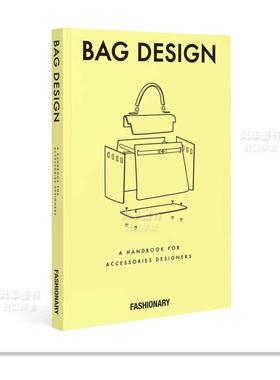 【现货】Fashionary Bag Design,时尚包包设计英文鞋包配饰 原版图书外版进口书籍