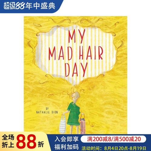 我头发乱糟糟的一天 My Ma