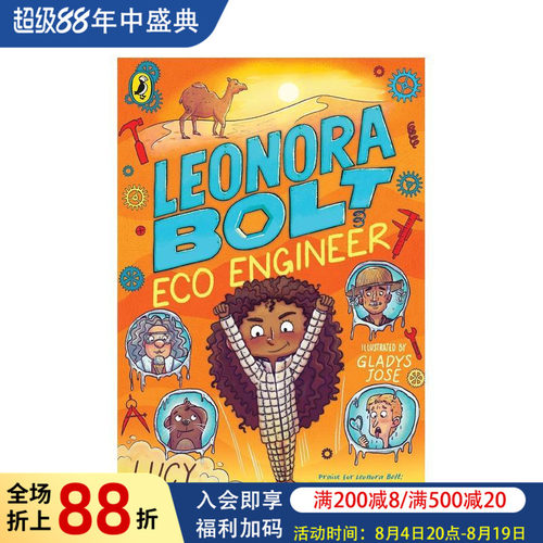 【秘密发明家】#3：环保工程师