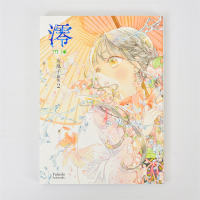 【 In Stock 】澪 mio Yufuko's Works Collection 2 澪mio Yufuko's Art Collection 2(International Edition) Japanese-English bilingual Original illustration collection album 2D books Japanese imported art books ‌ thumbnail 4