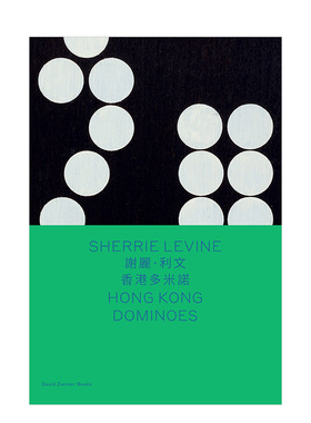 【现货】Sherrie Levine谢丽·利文:香港多米诺 中英双语版 Hong Kong Dominoes 当代艺术展览画册 英文原版进口图书书籍