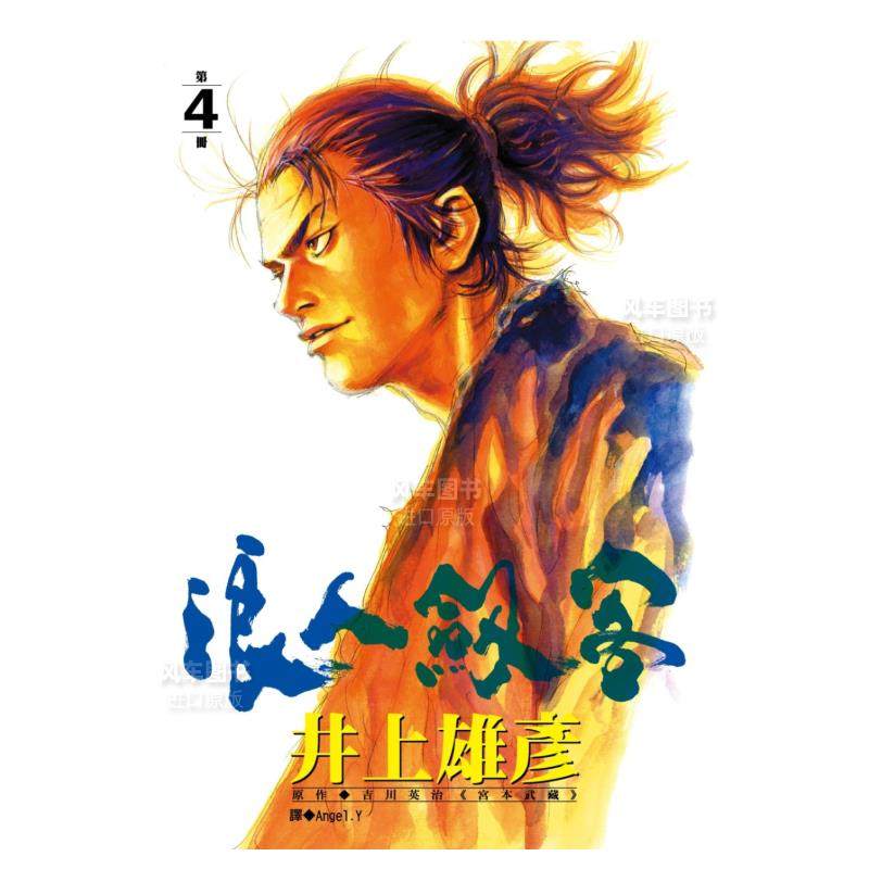 预售【深图日文】最终幻想16攻略大全 FF16玩家攻略ファイナルファンタジーXVIアルティマニア日本原装进口正版书_虎窝淘