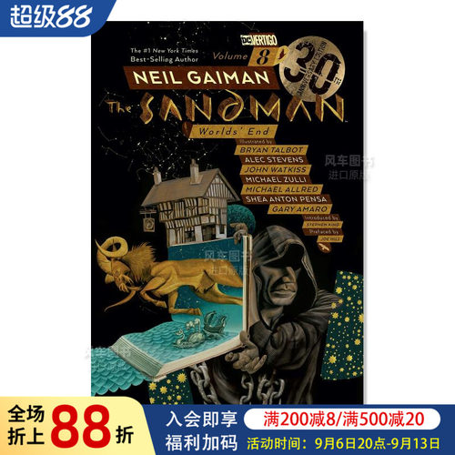 睡魔30周年版第8卷世界尽头TheS