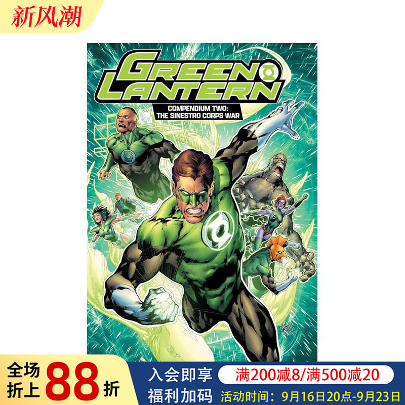 【预售】DC漫画 绿灯侠:塞尼斯托军团战争 总集篇 Green Lantern:The Sinestro Corps War Compendium 英文漫画书原版进口书籍