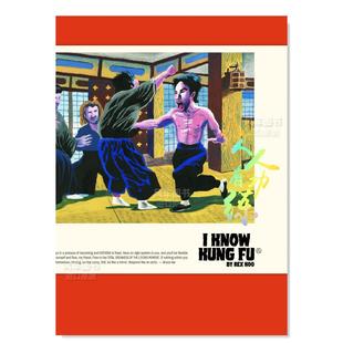 现货 KNOW 英文插画原画设定集 书籍Victionary; Koo 图书进口外版 人人有功练：香港插画师Rex Rex 原版 KUNG