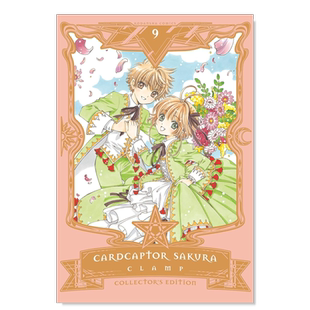 【现货】漫画 魔卡少女樱典藏版9 Cardcaptor Sakura Collector's Edition 9 百变小樱/库洛魔法使 英文漫画书原版图书 日本动漫