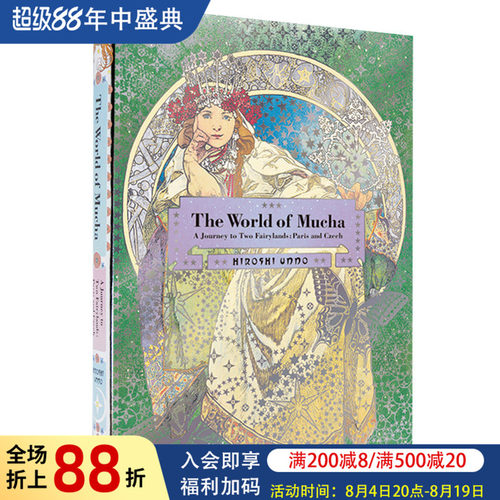 MUCHA阿尔丰斯慕夏的世界