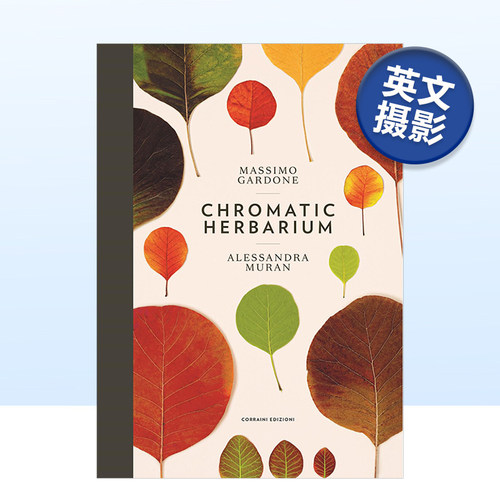 彩色植物标本室 Chromat