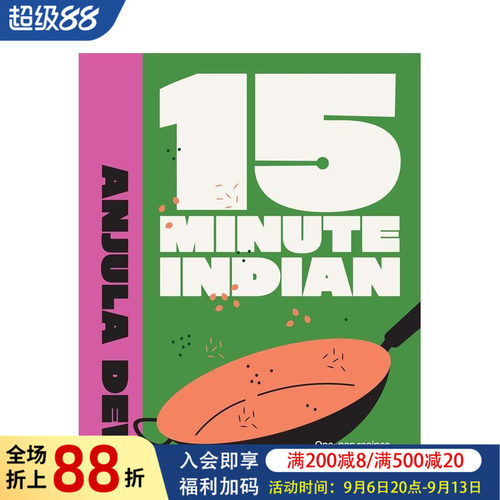 15分钟印度菜 15-Minu