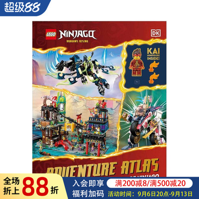 【预售】乐高幻影忍者神龙崛起冒险地图集 LEGO? NINJAGO? Dragons Rising Adventure Atlas 原版英文儿童绘本图书书籍