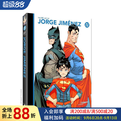 （预计11月出版）Jorge