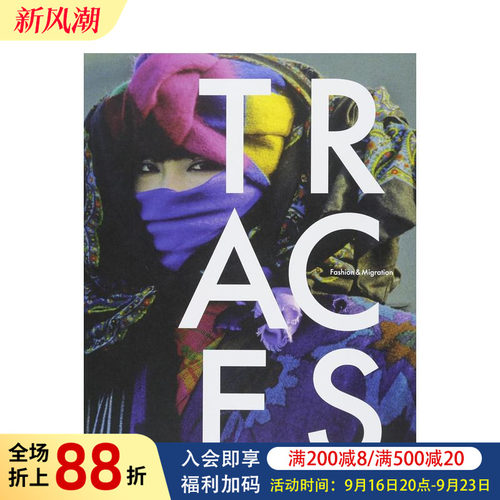 【现货】足迹：时尚&迁移 Traces: Fashion & Migration 原版英文时尚图书