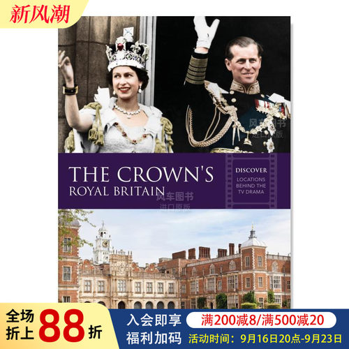 王冠下的皇家英国TheCrown’s