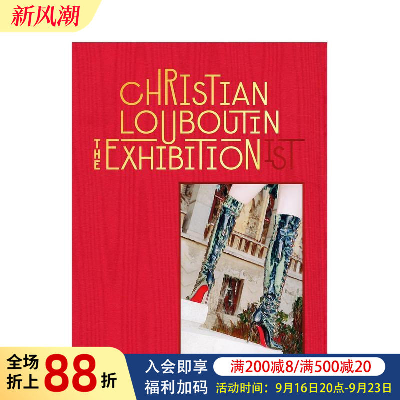 【现货】Christian Louboutin 克里斯提·鲁布托 高跟鞋设计书籍进口原版 进口图书