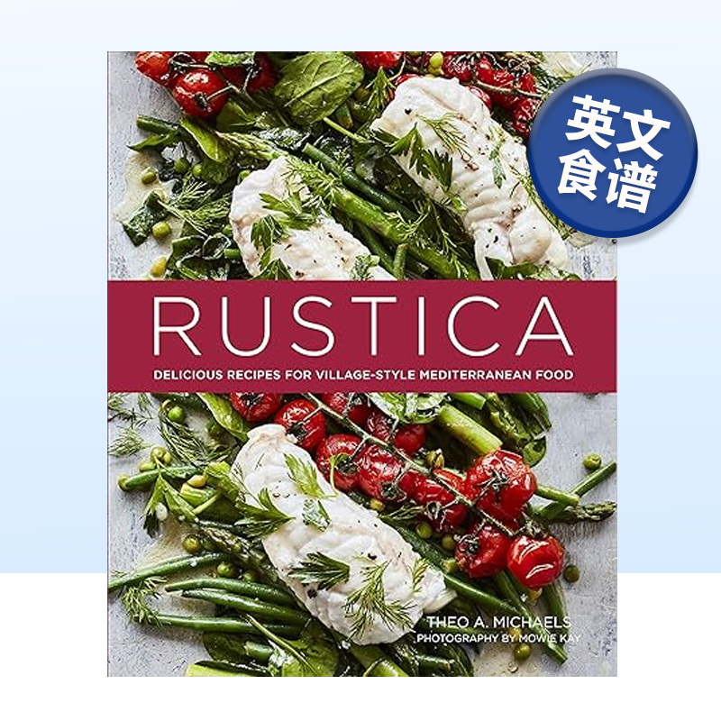 Rustica美味地中海风味食谱