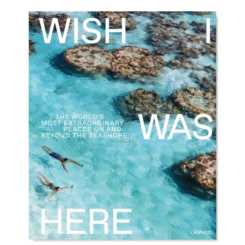 希望我在此：非凡海景WishIw