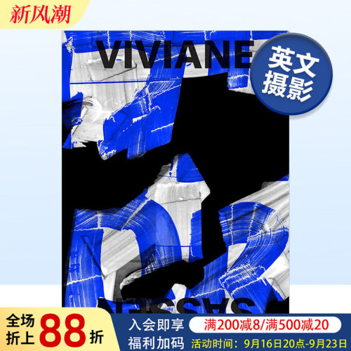 薇安娜·萨森VivianeSassen