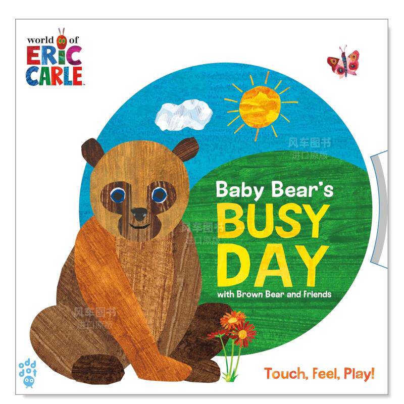 熊宝与棕和朋友们忙碌的一天【