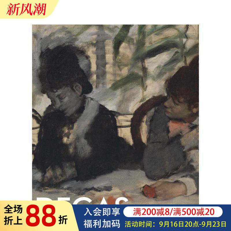 【现货】德加：对完美的热诚 Degas: A Passion for Perfection 原版英文艺术画册画集