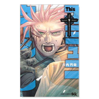 ThisCOMMUNICATION9This